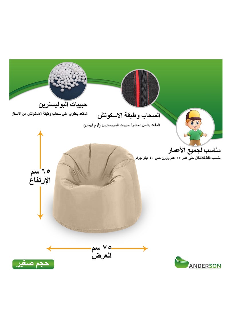 ANDERSON Ultra Soft Small Luxury Waterproof BeanBag Chair Filling with Beans Highly Comfortable Suitable For Kids Beige Colour - Image 3