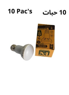 MAAS Lamp set of 10 pieces, indoor lighting ,12 watt LED bulb, White  color  - Image 1