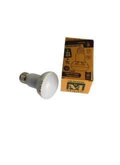 MAAS Lamp set of 10 pieces, indoor lighting ,12 watt LED bulb, White  color  - Image 4