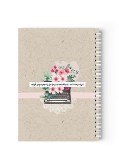 Notebook A5 , Spiral , 80 Pages , For students and employees