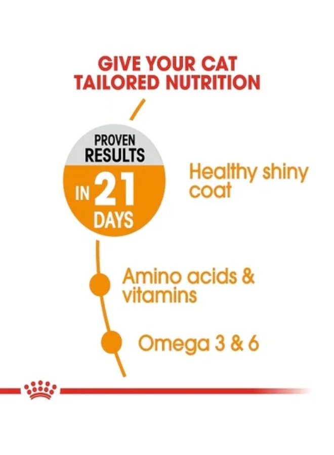 رويال كانين للعناية بالقطط وتغذية الشعر والجلد - طعام جاف للقطط - 10 كجم - Image 3