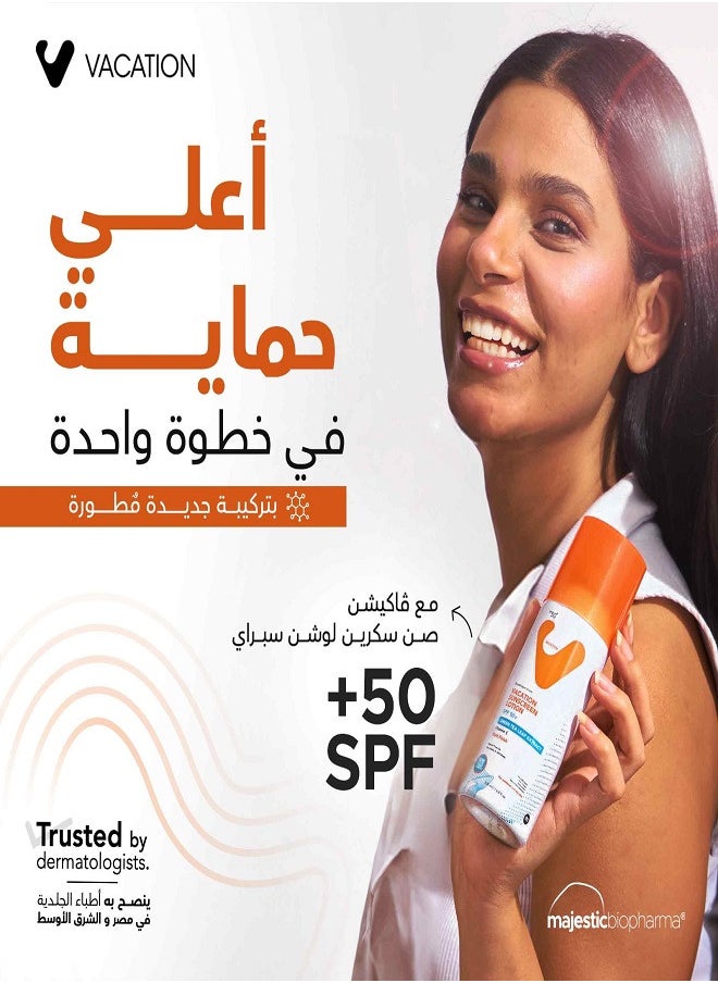 VACATION Sunscreen Lotion Spray - 200ml  - Image 3