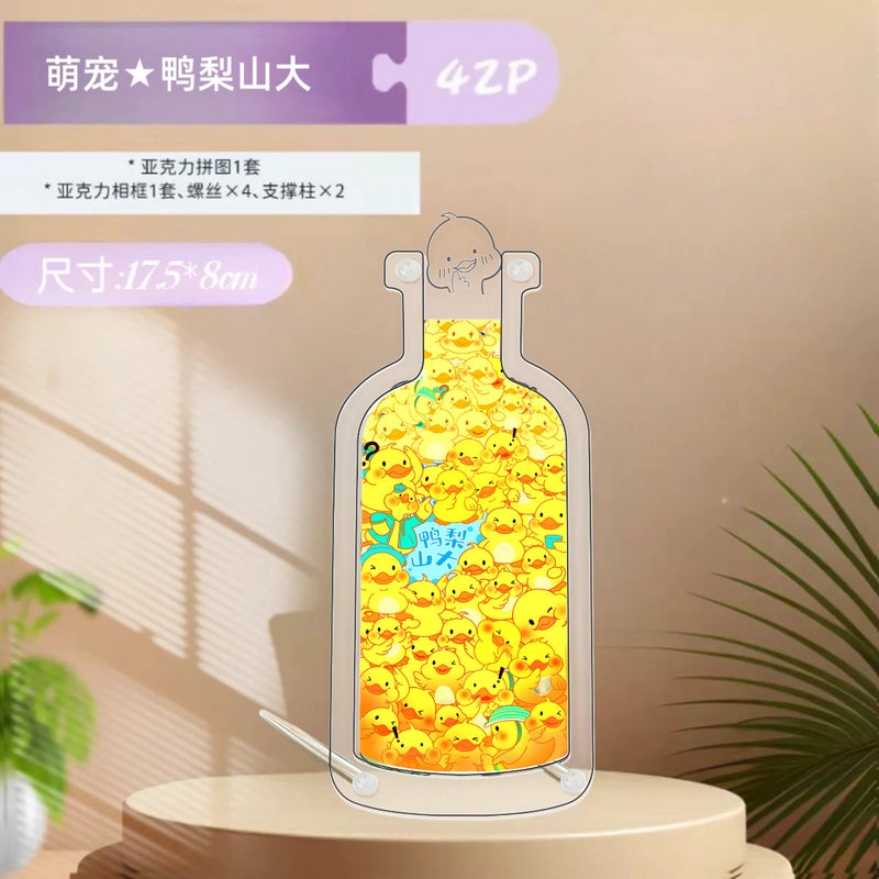 Transparent Acrylic Puzzle Factory Bottle Cute Cat Rabbit Duck Cartoon Anime Peripheral Puzzle Customized Educational Toys - Image 1
