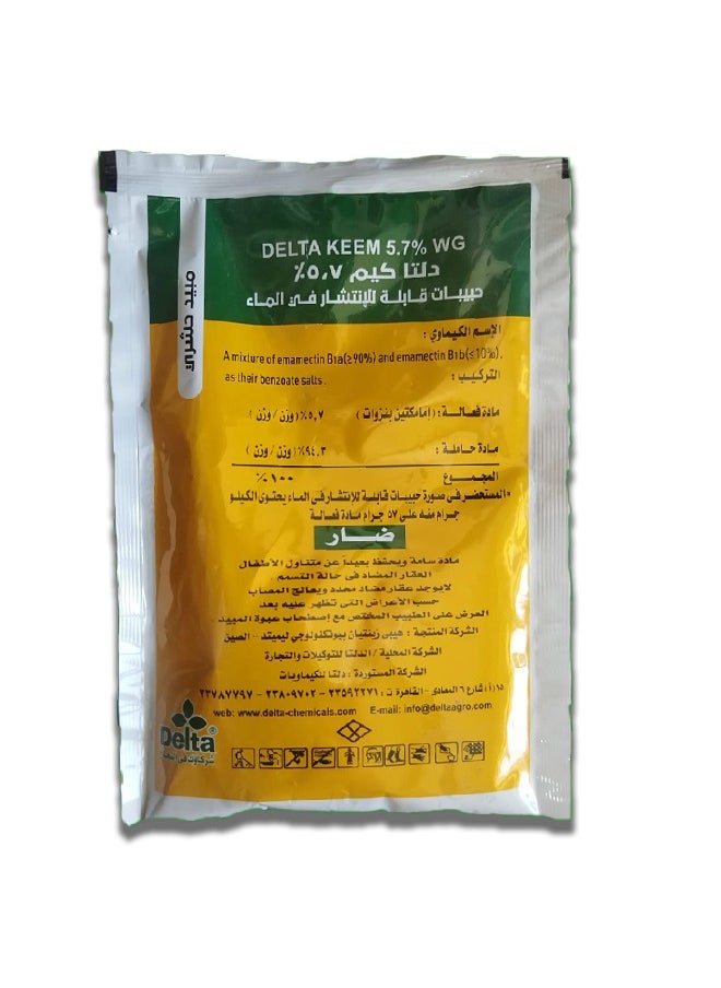 دلتا كيم5.7%) للتخلص من ديدان النباتات بدون رائحة - pzsku/Z25AA099512E6317E5617Z/45/_/1729163470/18db2ee2-5d83-46a0-a203-2f32d7cdf08e