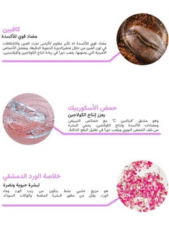 الموند بيوتي سيروم العنايه بالانتفخات المتشكلة تحت العينيين (كافيين 5%_ فيتامين سي )  - Image 4