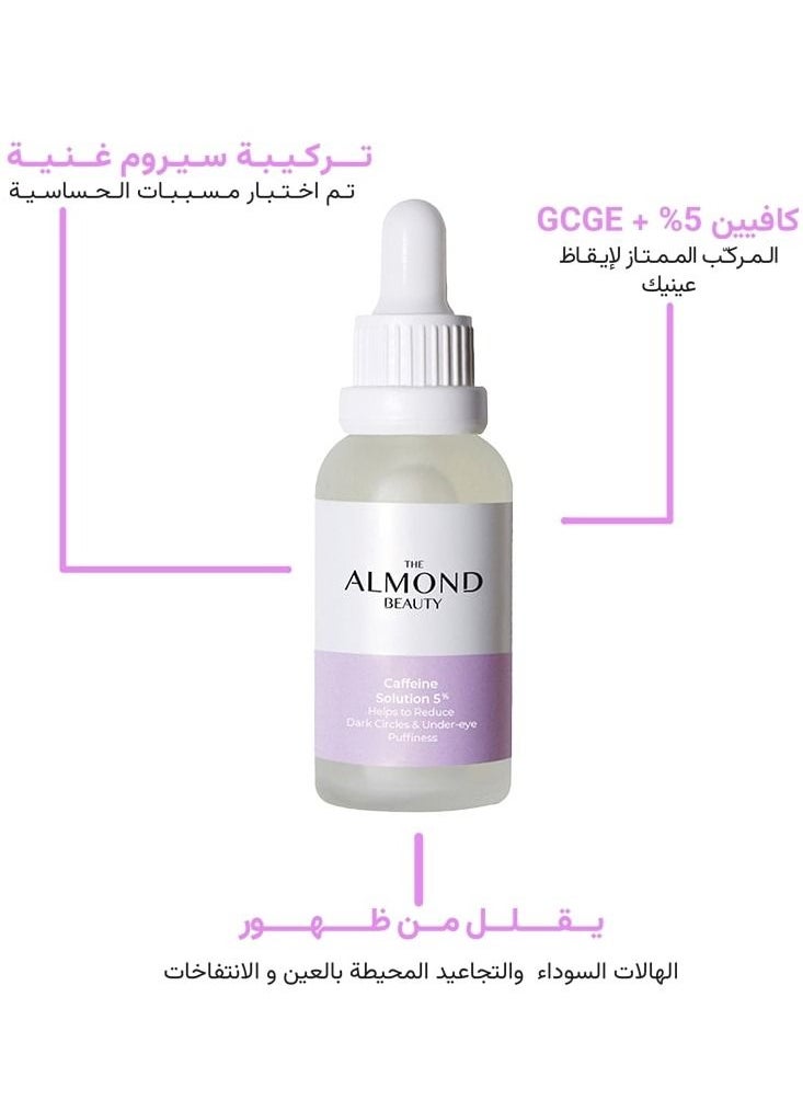 Brightening Under-Eye Serum Caffeine Solution 5%