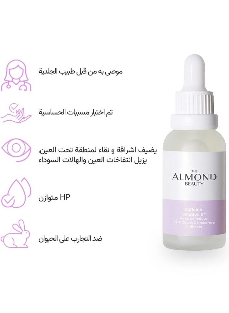 Brightening Under-Eye Serum Caffeine Solution 5%