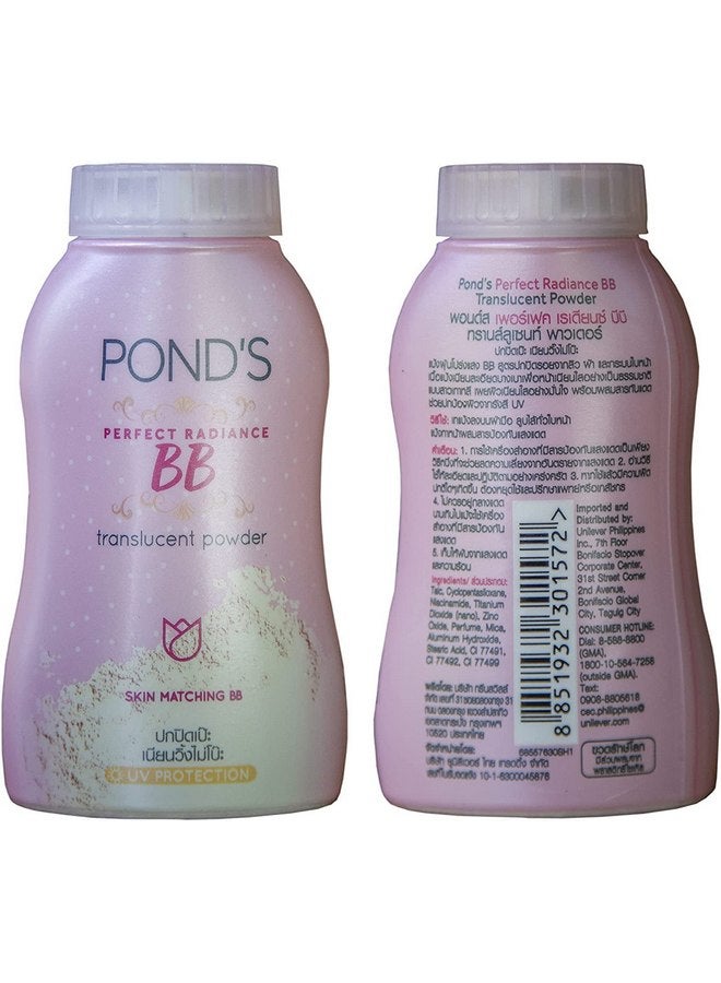 بوندس بودرة بوندز نيو ماجيك بي بي مات بحماية مزدوجة من الأشعة فوق البنفسجية لجميع أنواع البشرة (بني، 50 جرام) - Image 4