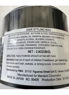 GATSBY Mandom Gatsby Styling Ultra Hard Type Wax 2.8Oz(80G)  - Image 2