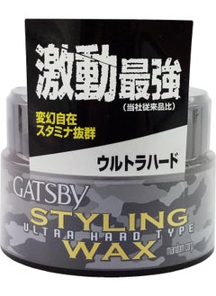 GATSBY Mandom Gatsby Styling Ultra Hard Type Wax 2.8Oz(80G)  - Image 1