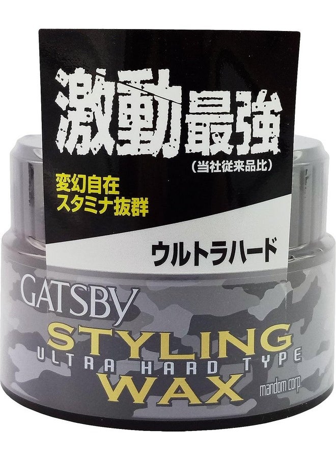 GATSBY - Mandom Gatsby Styling Ultra Hard Type Wax 2.8Oz(80G) - Image 1