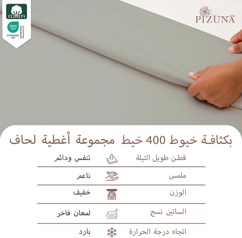 بيزونا مجموعة أغطية لحاف ملكية من بيزونا 100% قطن مقاس 260×220 سم فضي، 400 خيط، قطن طويل التيلة، نسج ساتان، مع كيسي وسادة (مجموعات أغطية لحاف فضية) - Image 2