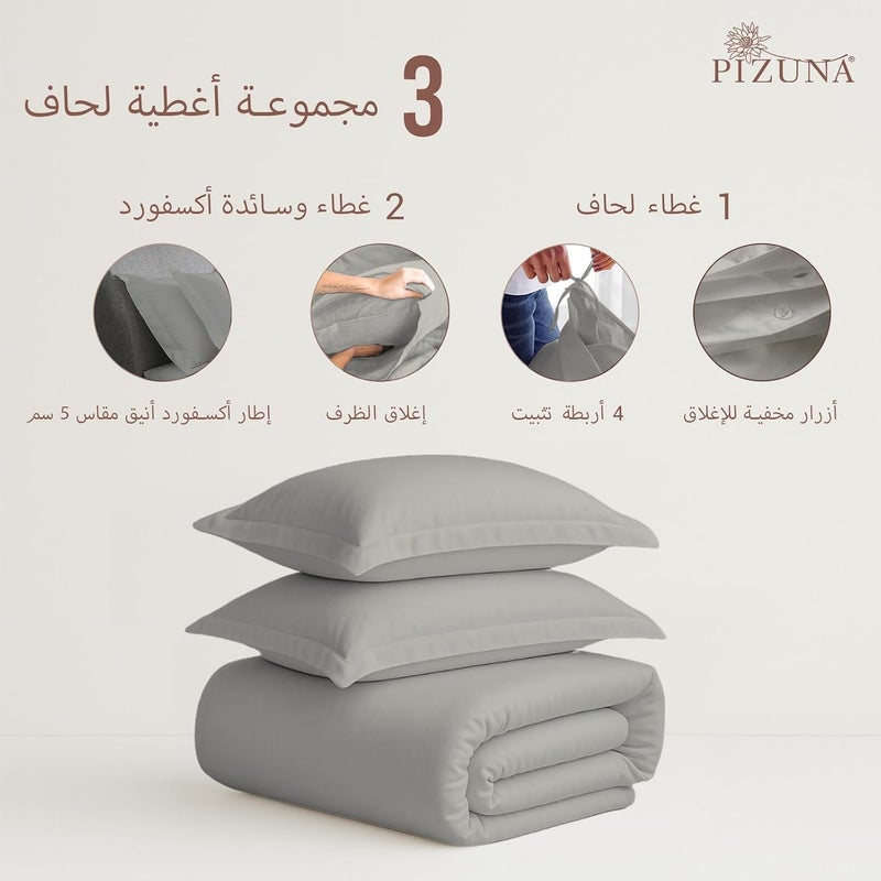 بيزونا مجموعة أغطية لحاف ملكية من بيزونا 100% قطن مقاس 260×220 سم فضي، 400 خيط، قطن طويل التيلة، نسج ساتان، مع كيسي وسادة (مجموعات أغطية لحاف فضية) - Image 3