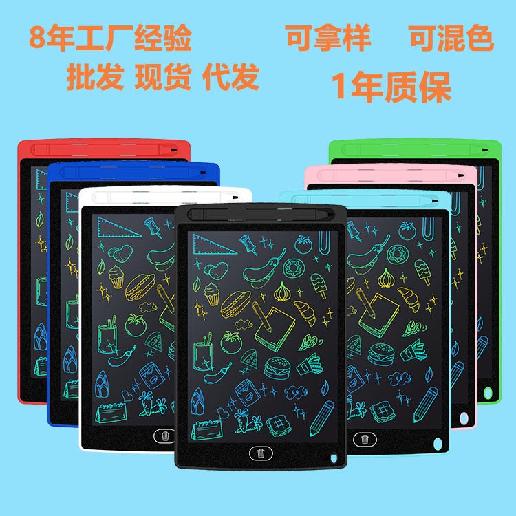 8.5 Inch 10 Inch 12 Inch Lcd Handwriting Board Hand-Painted Graffiti Board Lcd Writing Board Children'S Drawing Board - Image 3