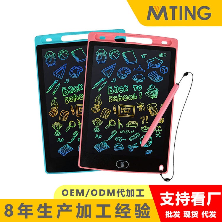 8.5 Inch 10 Inch 12 Inch Lcd Handwriting Board Hand-Painted Graffiti Board Lcd Writing Board Children'S Drawing Board - Image 2