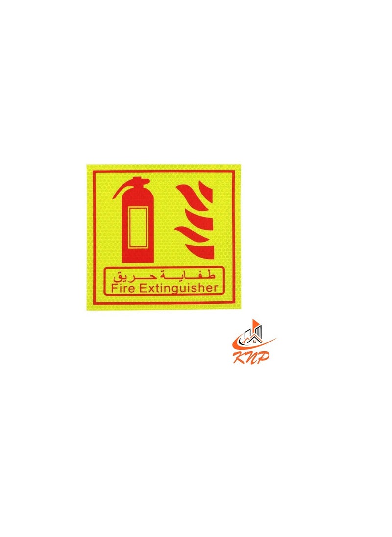 KNP - Fire Extinguisher Sticker 15 X 15cm - Image 1