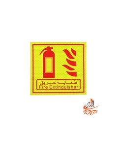 Fire Extinguisher Sticker 15 X 15cm