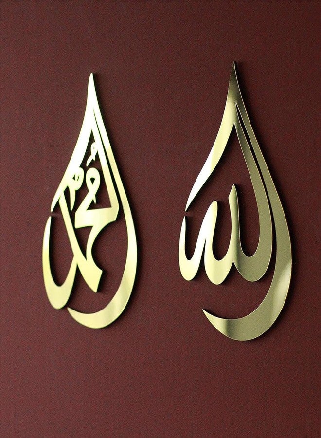 Curious Button Islamic Wall Hanging Allah Mohammad Wooden Wall Decor, Mohammad Calligraphy, Ramadan, Islamic Wall Art, Calligraphy, (Gold, Medium 12x8IN) - Image 2