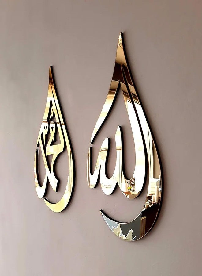Curious Button Islamic Wall Hanging Allah Mohammad Wooden Wall Decor, Mohammad Calligraphy, Ramadan, Islamic Wall Art, Calligraphy, (Gold, Medium 12x8IN) - Image 3