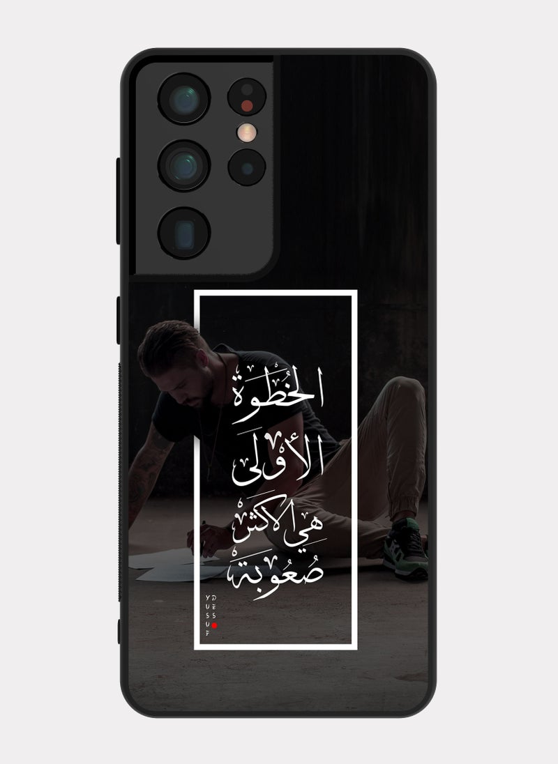 PXLAAT Samsung Galaxy S21 Ultra case cover Arabic Quote - Image 1