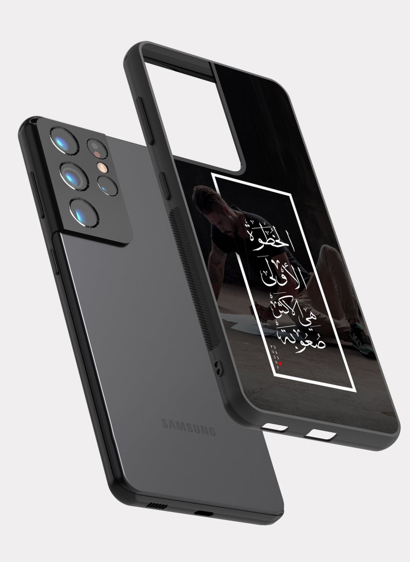 PXLAAT Samsung Galaxy S21 Ultra case cover Arabic Quote - Image 2