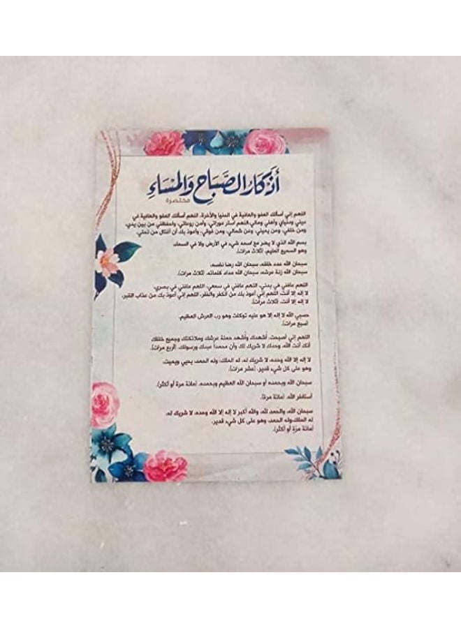 Ramadan Box (Serument+Museum+Vaporizer + Memorabilia) - Image 4