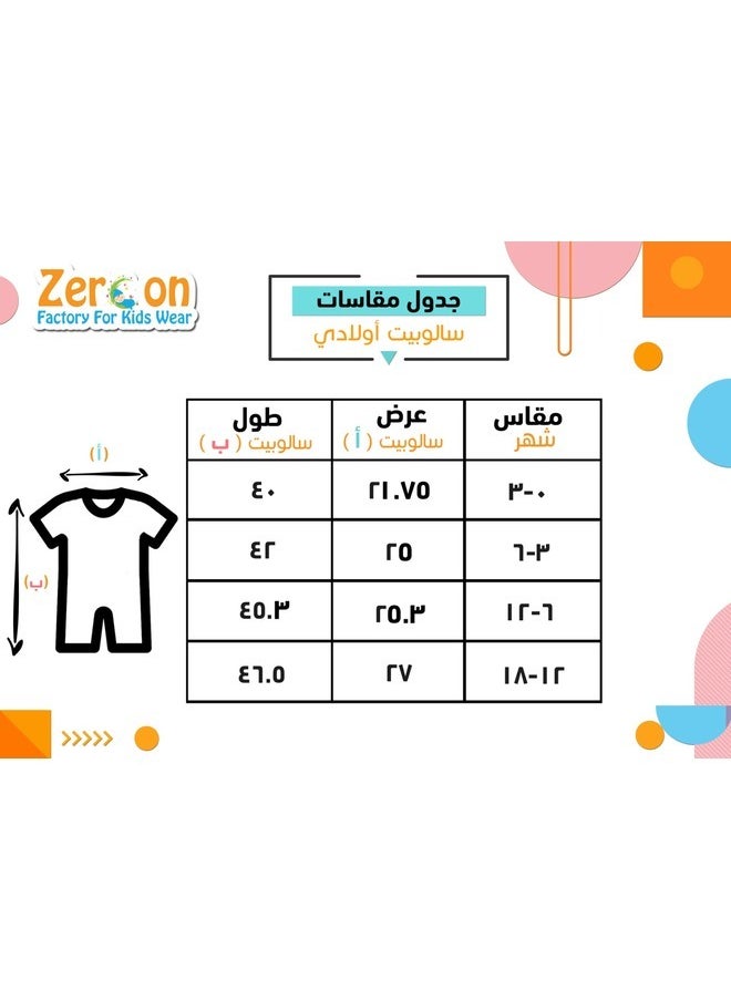 Zercon Spring jumpsuit for Newborn Babies  6229  - Image 2