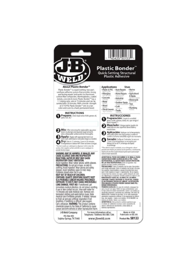 JB WELD Resealable Multi-Purpose Plastic Bonder Syringe Tan and White 25 ml 50133 - Image 2