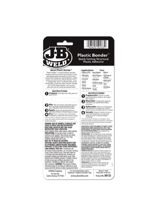JB WELD - Resealable Multi-Purpose Plastic Bonder Syringe Tan and White 25 ml 50133 - Image 1