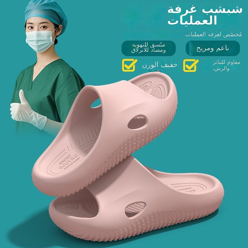 2025 New Summer Anti-Slip Medical Slippers for Men and Women - Breathable EVA Clogs for Hospital Staff