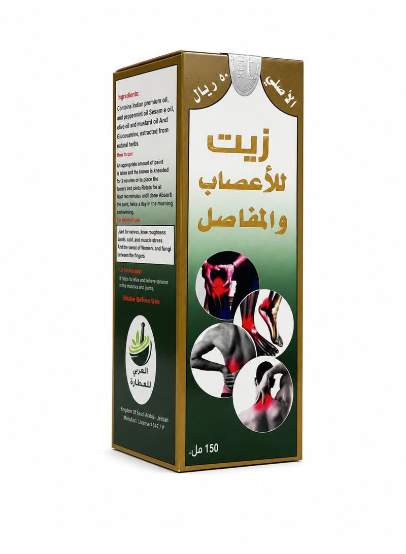 Oil for Nerves and Joints 150ml