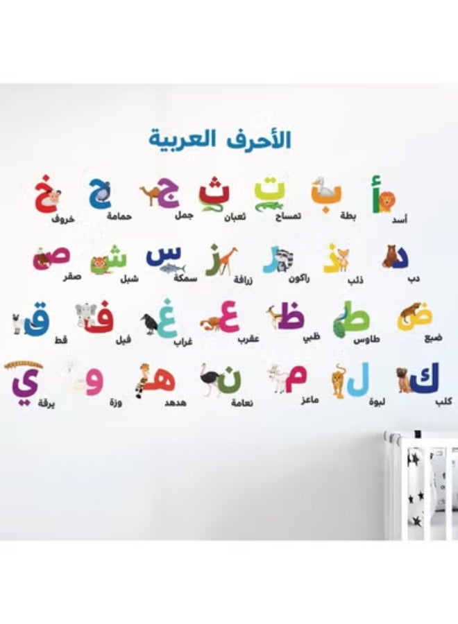 Arabic Alphabet Wall Decals – 28 Peel & Stick Letters Stickers, Educational Wall Art for Kids Bedroom, Nursery & Classroom, Removable & Non-Toxic - Image 3