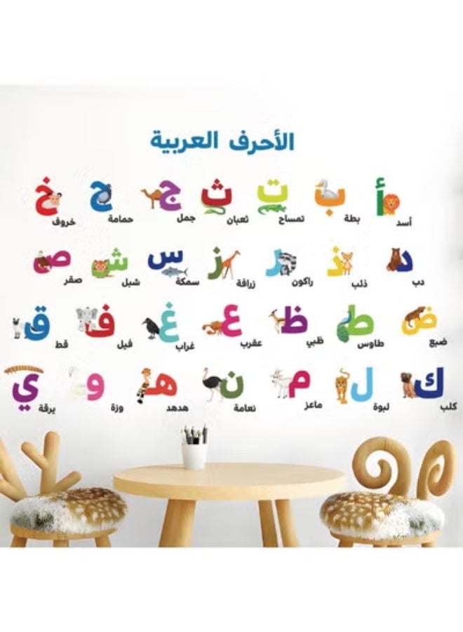 Arabic Alphabet Wall Decals – 28 Peel & Stick Letters Stickers, Educational Wall Art for Kids Bedroom, Nursery & Classroom, Removable & Non-Toxic - Image 1