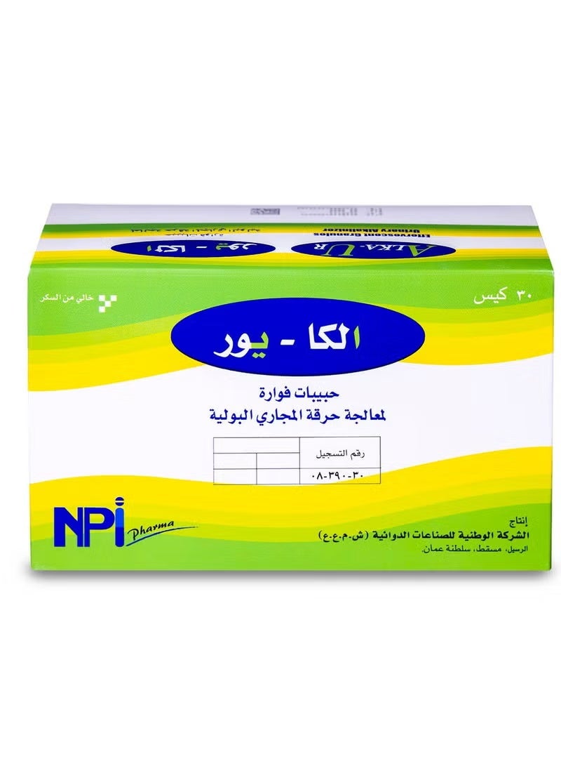 إن بي آي الكا - يور 30 كيس. - Image 2