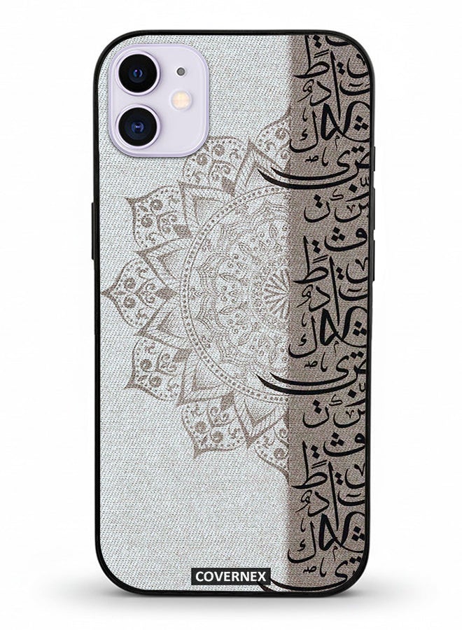 Covernex Apple iPhone 11 Protective Case Cover Printed Featuring Arabic Calligraphy - Image 2