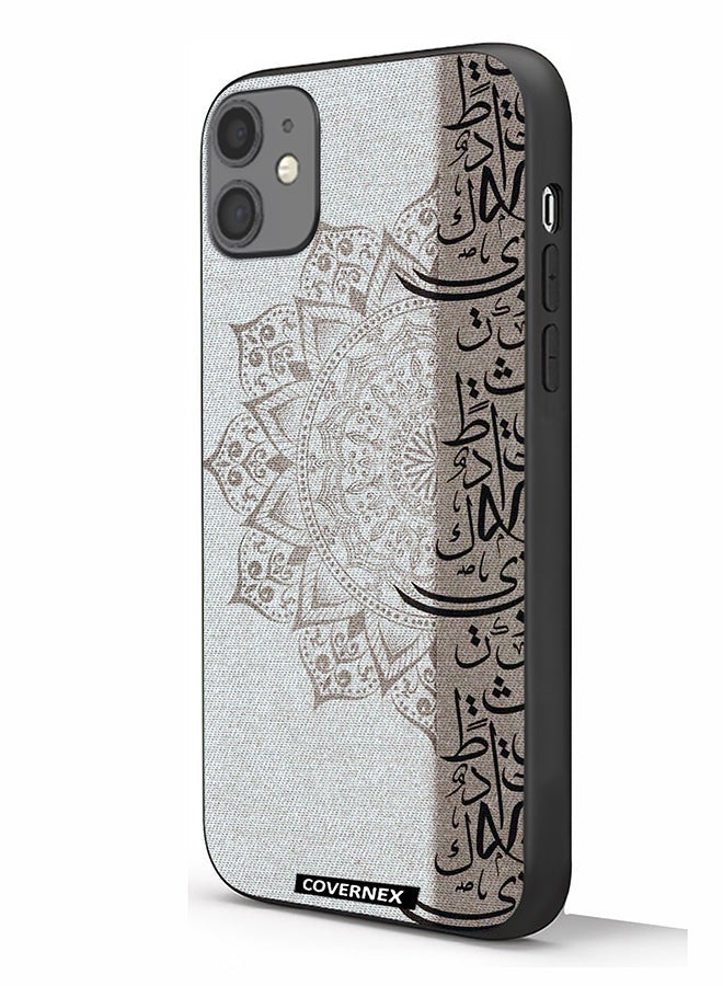 Covernex Apple iPhone 11 Protective Case Cover Printed Featuring Arabic Calligraphy - Image 1