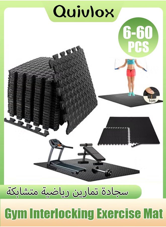 Quivlox 6-156 PCS Mat Block Interlocking Foam Tiles Puzzle Mats for Floor, EVA Gym Mat Flooring Exercise Equipment Mat for Home Gym Equipment,Gym Interlocking Exercise Mat Tiles for Home Gym Exercise,Foam Floor Mat,Home Bedroom Floor Mat, EVA Summer Jigsaw Carpet  - Image 1