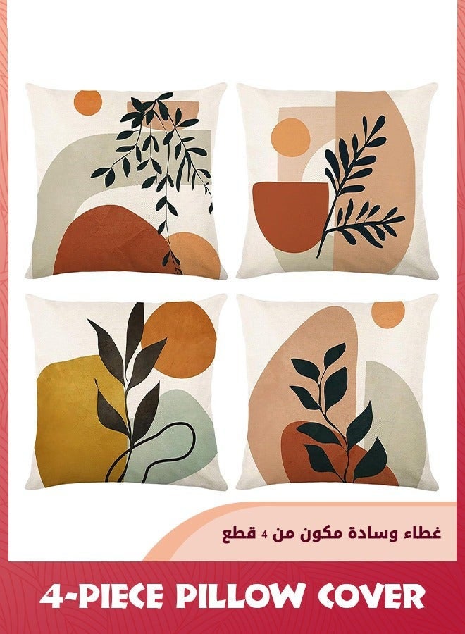 دوركو بوهو رمي غطاء الوسادة, مجموعة من 4 بوهو تجريدي غطاء الوسادة, 18x18inch الحد الأدنى الهندسية رمي غطاء الوسادة, رمي الوسادات للكريكة وسادة حالة ديكور المنزل - Image 1