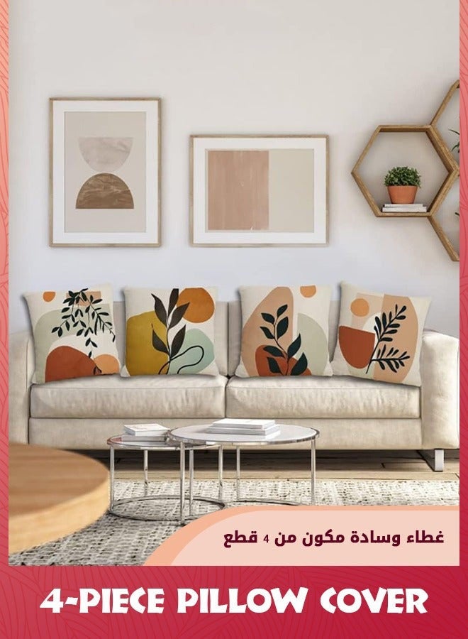 دوركو بوهو رمي غطاء الوسادة, مجموعة من 4 بوهو تجريدي غطاء الوسادة, 18x18inch الحد الأدنى الهندسية رمي غطاء الوسادة, رمي الوسادات للكريكة وسادة حالة ديكور المنزل - Image 2