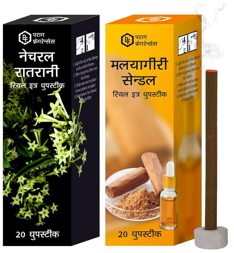 PARAG FRAGRANCES Parag Fragrances Malyagiri Sandal Dhoop Sticks Charcoal Bamboo Chemical FreeLong Lasting Highly Spreading Fragrance for PoojaHome Fragrance  - Image 5