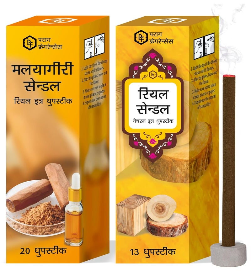 PARAG FRAGRANCES Parag Fragrances Malyagiri Sandal Dhoop Sticks Charcoal Bamboo Chemical FreeLong Lasting Highly Spreading Fragrance for PoojaHome Fragrance  - Image 4