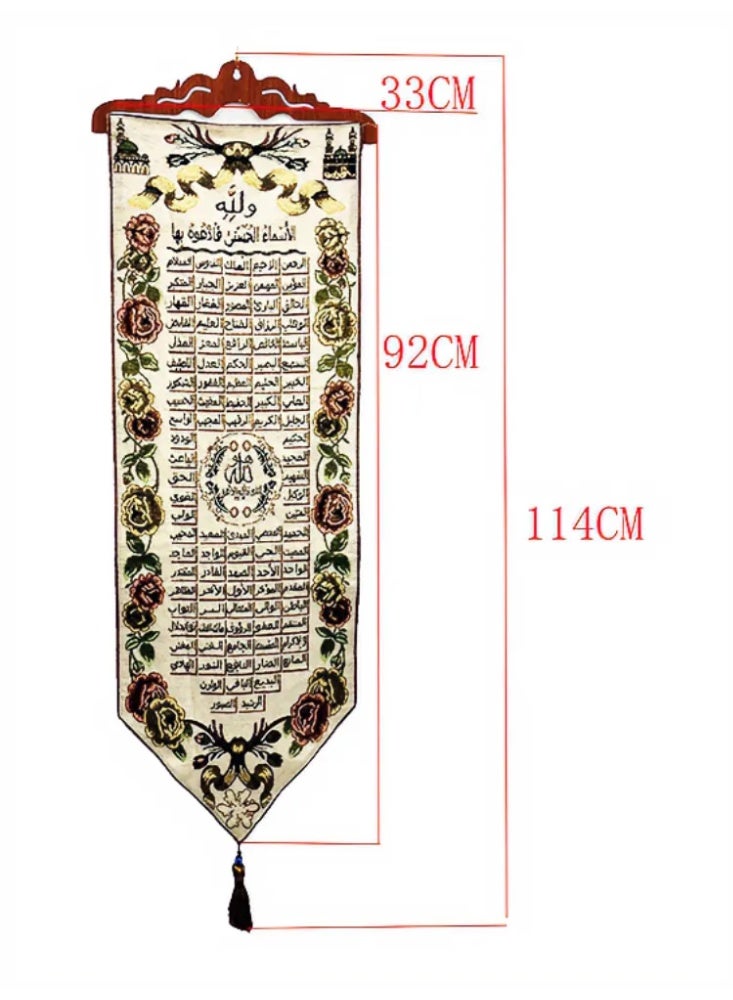 Embroidered Quran, hanging flags, decorating Islamic walls - Image 4