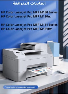 Premium Premium CF530A (205A) Toner - Black - Compatible with HP M180 and MFP M181 Printers  - Image 2