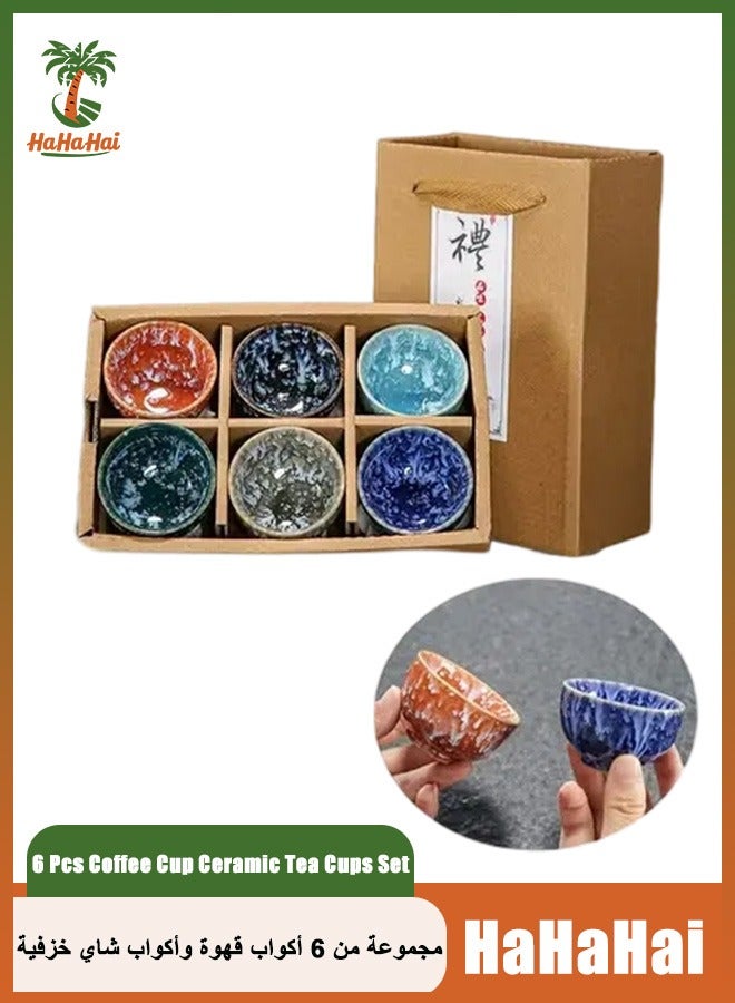 هاهاهاي 6 قطع فناجين قهوة اسبريسو أكواب شاي سيراميك مع علبة هدايا، طقم أكواب قهوة بورسلين أنيق من البورسلين، 6 ألوان من أكواب الشاي المزججة، مثالي للاستخدام في المنزل والمكتب والمطعم والهدايا - Image 1