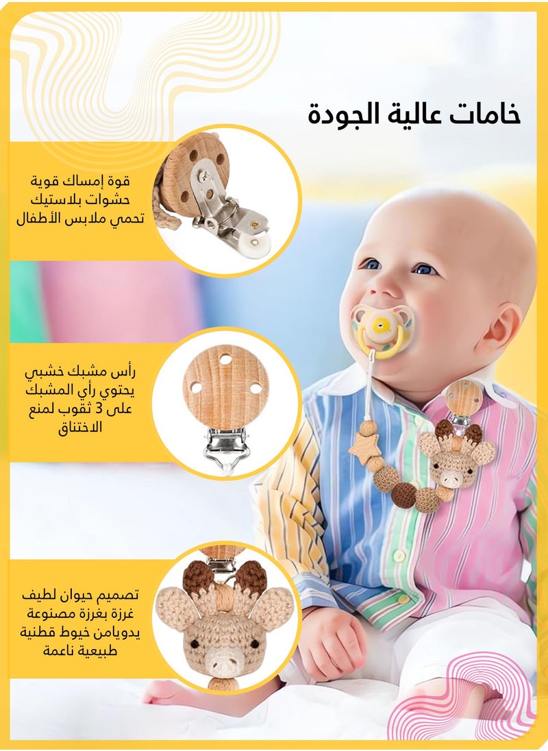 شي آند ليتل عبوة من قطعتين من مشابك اللهاية المحبوكة، حامل لهاية على شكل حيوان محشو لطيف، مناسب لجميع أنواع اللهايات وعضاضات الأطفال، هدية لحفل استقبال المولود الجديد (دب وغزال)  - Image 2