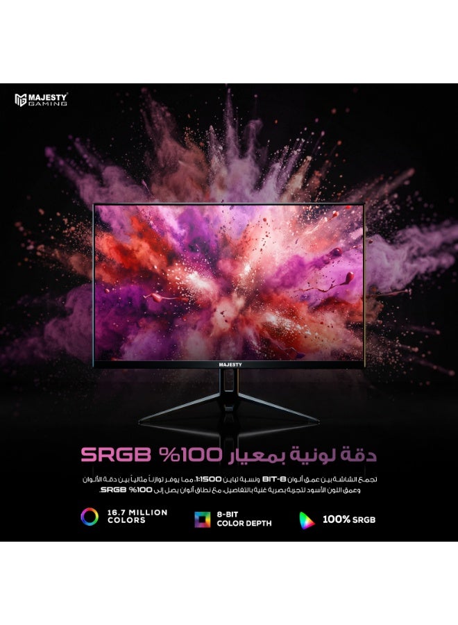 ماجيستي شاشة ألعاب ماجيستي 27 بوصة FHD 1920x1080 | IPS | 120Hz | 1ms | HDR | ‎100% sRGB | G-SYNC & FreeSync | سماعات مدمجة | VGA & HDMI | VESA - Image 5