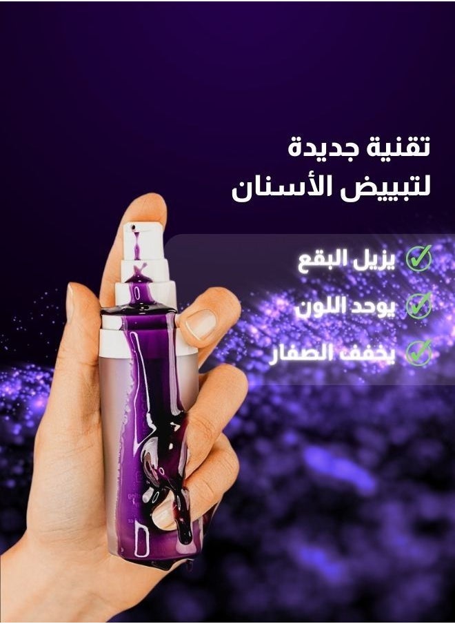 SAYCHEESE - SAYCHEESE v34 Purple Teeth Whitening Color Corrector removes yellow stains and restores natural whiteness via Colour correcting technology 30ml - Image 1