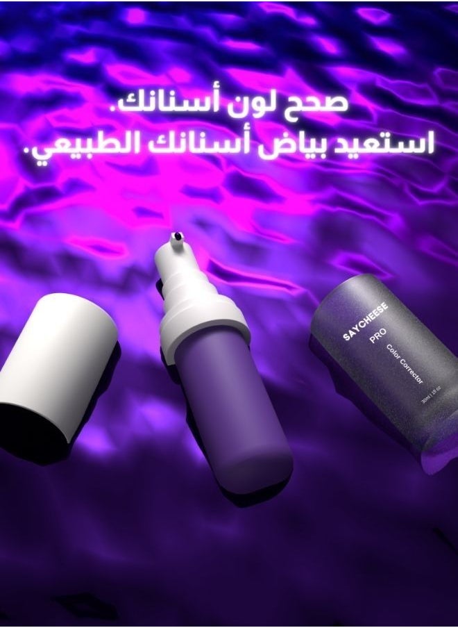 SAYCHEESE - SAYCHEESE v34 Purple Teeth Whitening Color Corrector removes yellow stains and restores natural whiteness via Colour correcting technology 30ml - Image 1