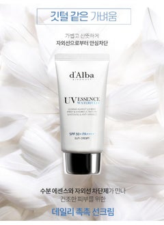 d'alba Piedmont d'Alba Piedmont [ORIGINAL] UV Essence Sunscreen for Face SPF 50+ Face Moisturizer Korean Ultra Violet Protection White Truffle Sun Cream Hydrate Skin and Decrease Wrinkles  - Image 4