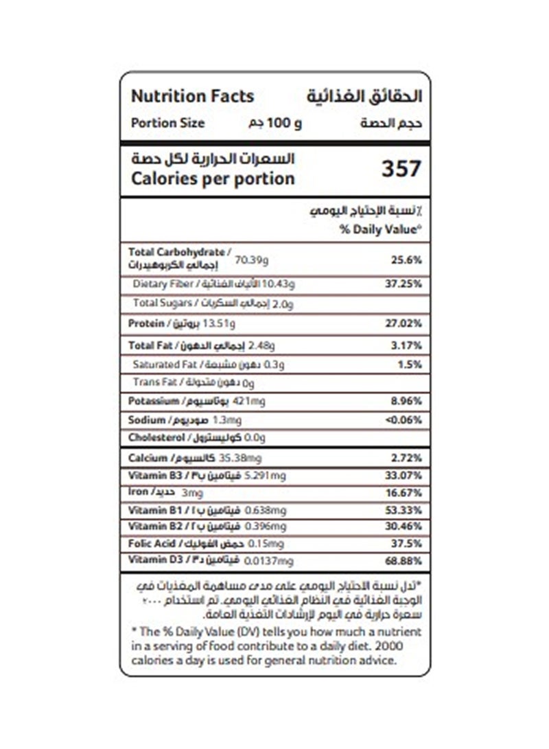 First Mills دقيق بني متعدد الاستخدامات فائق الجودة - Image 2
